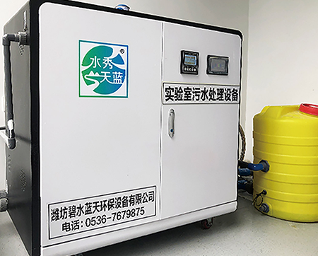 湖北恩施中學(xué)實(shí)驗(yàn)室廢水處理