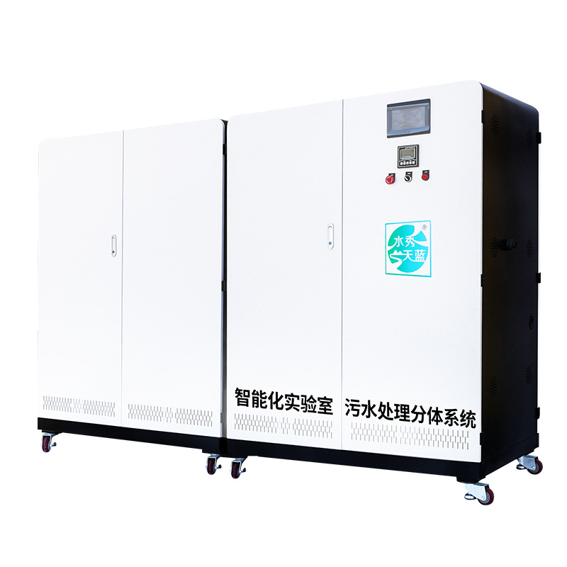 大分體機BSSYS-5T