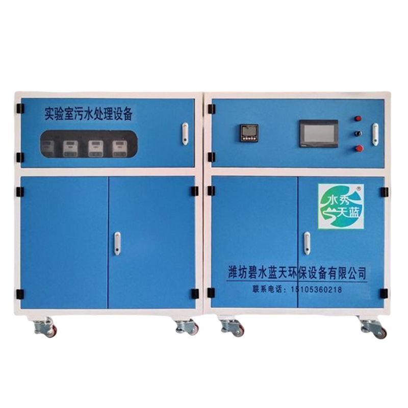 小分體機BSSYS-B型