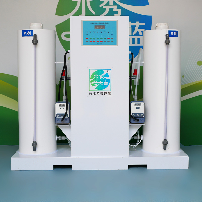 二氧化氯發(fā)生器BSHL-50型