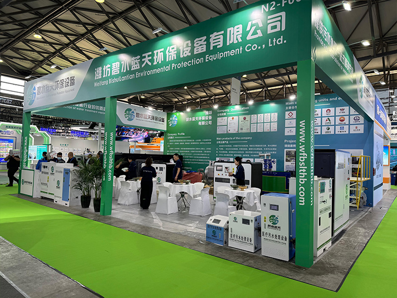 展會(huì)現(xiàn)場