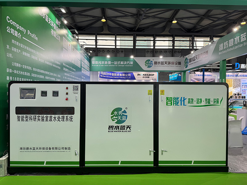 展會(huì)現(xiàn)場