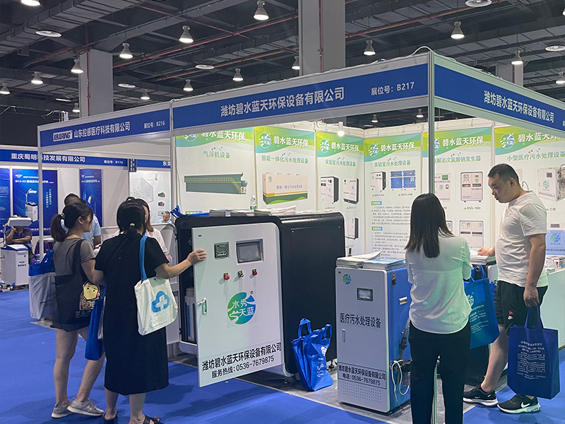 展會(huì)現(xiàn)場