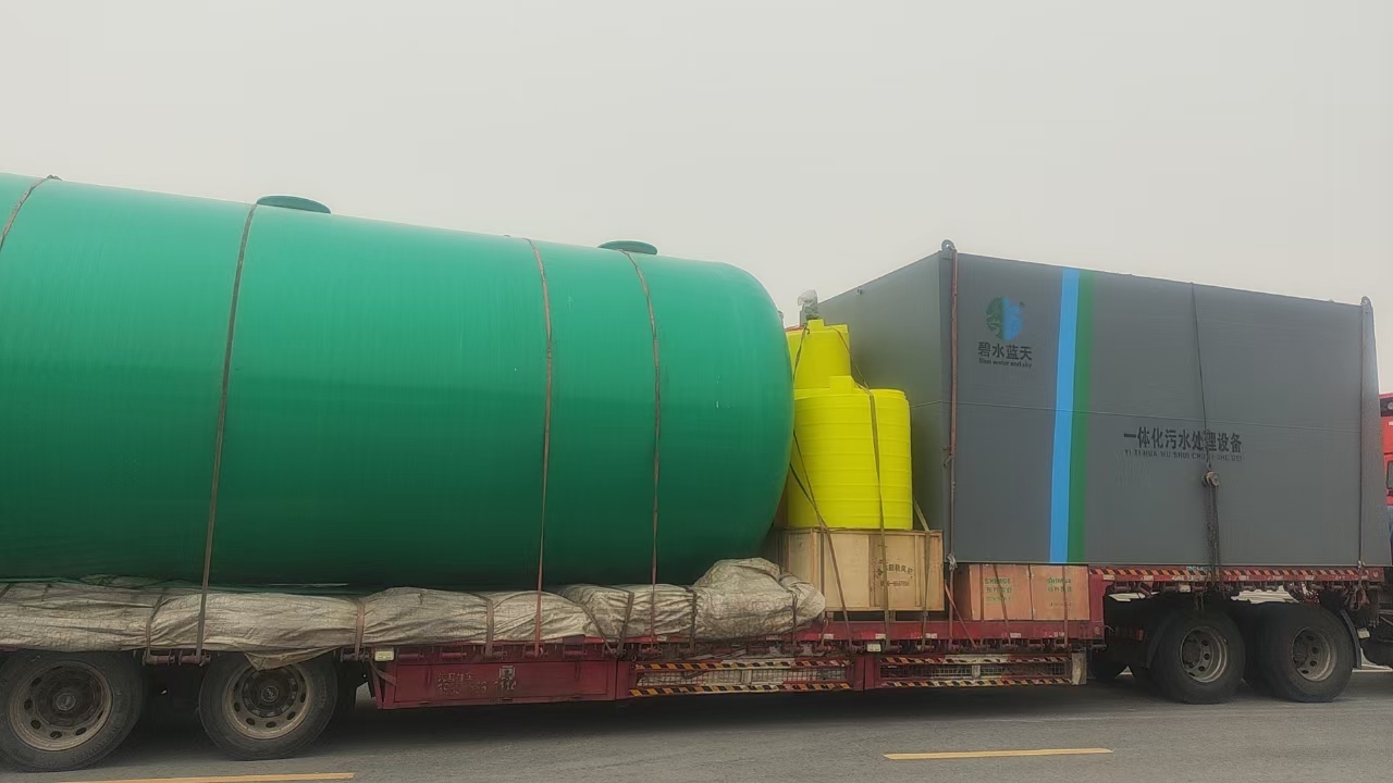 甘肅高速公路服務(wù)區(qū)污水處理設(shè)備全面升級(jí) 助力綠色交通新生態(tài)