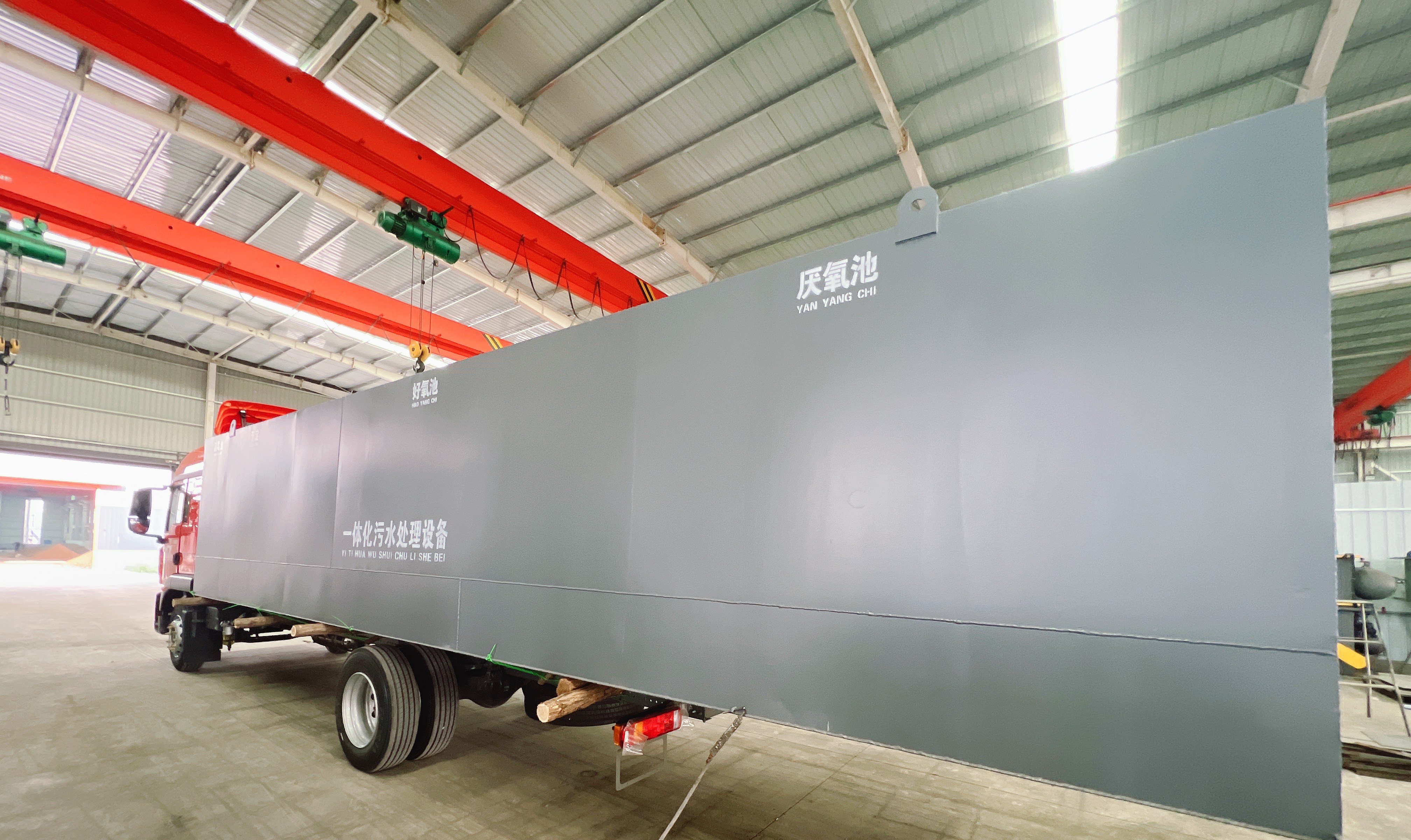 一體化污水處理設備發(fā)貨廣西