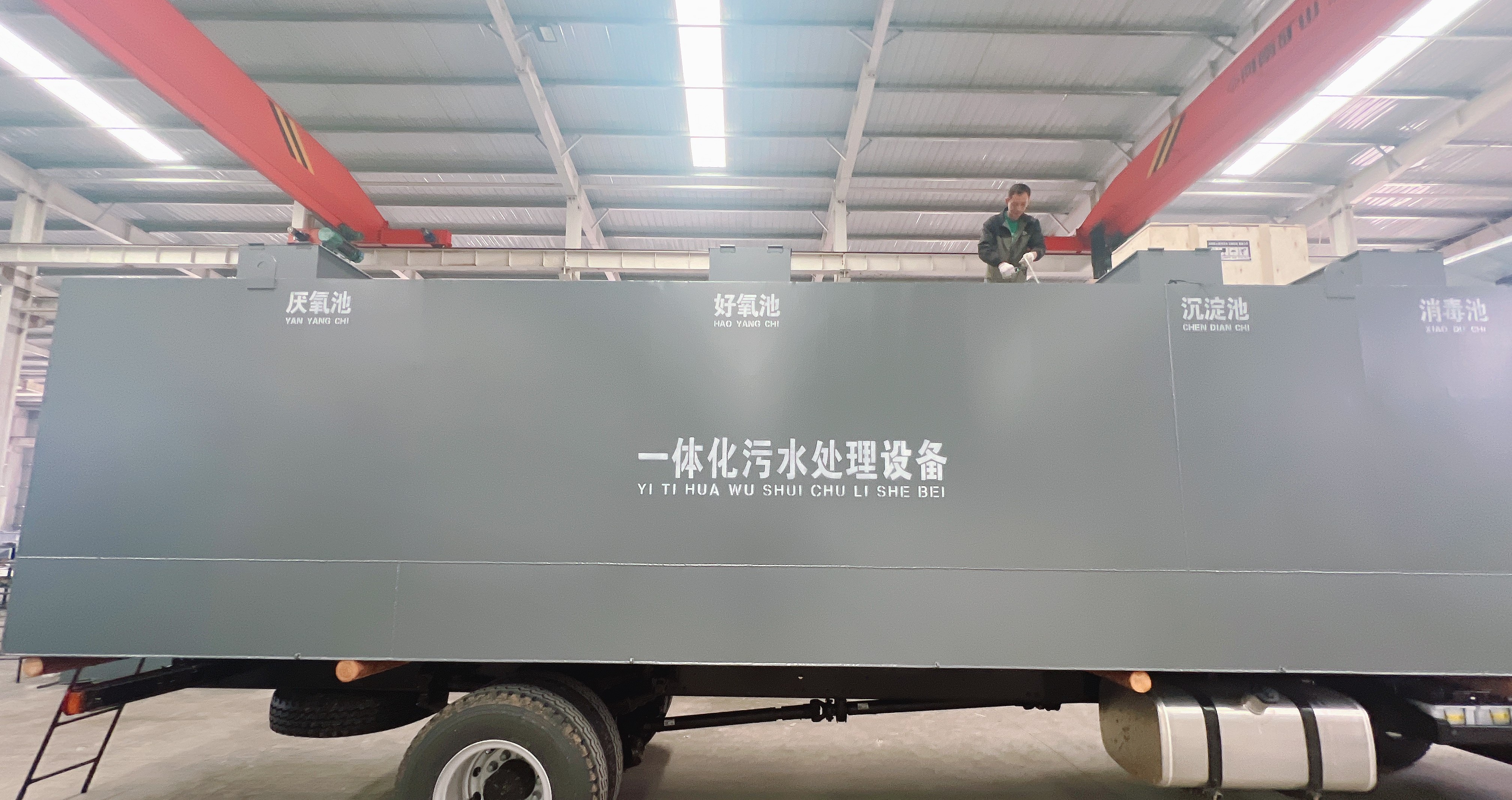 一體化污水處理設(shè)備發(fā)貨-碧水藍(lán)天，踐行環(huán)保使命