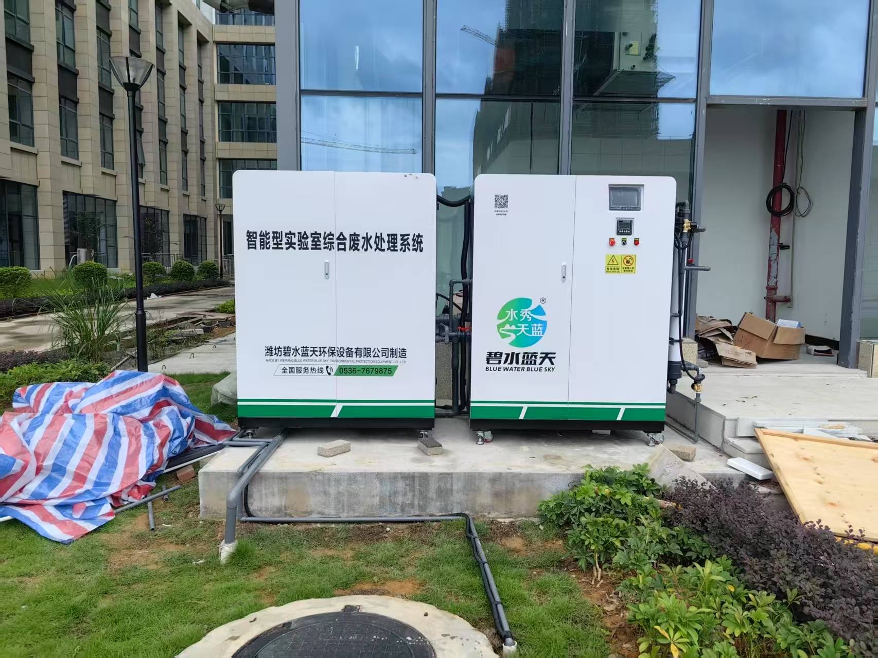 碧水藍(lán)天環(huán)保實(shí)驗(yàn)室污水處理設(shè)備安裝現(xiàn)場(chǎng)