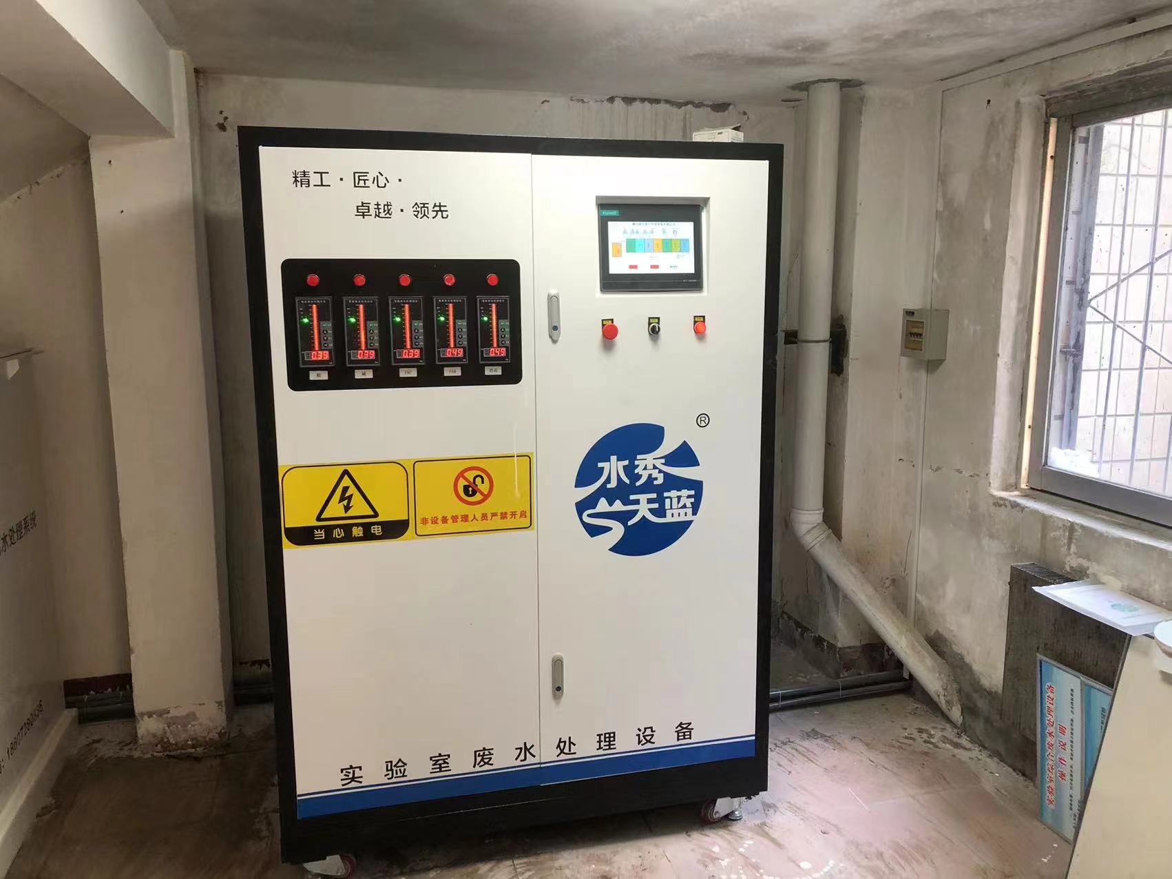 實(shí)驗(yàn)室污水處理設(shè)備：專(zhuān)業(yè)、高效的環(huán)境安全保障